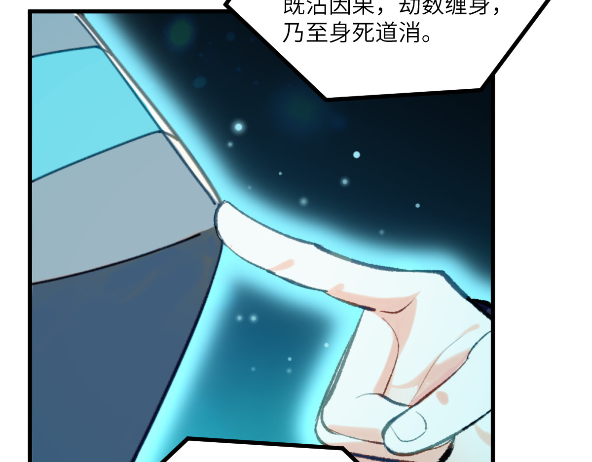 换生
 第二章 流转 第128页