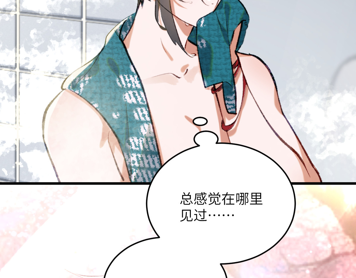 换生
 第二章 流转 第136页