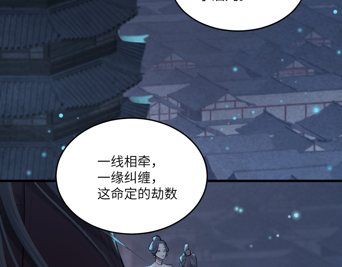 换生
 第二章 流转 第150页