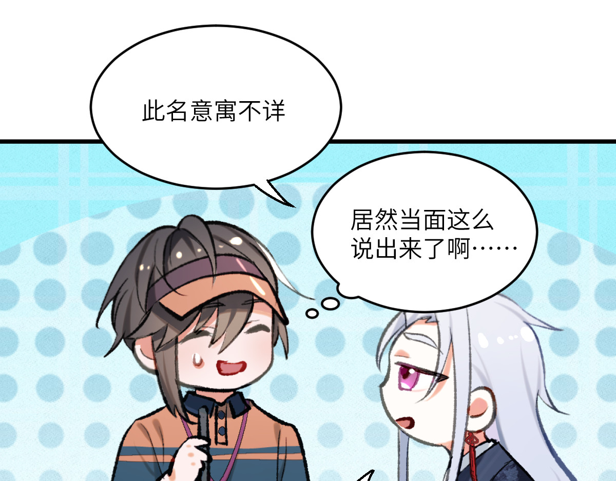 换生
 第二章 流转 第63页