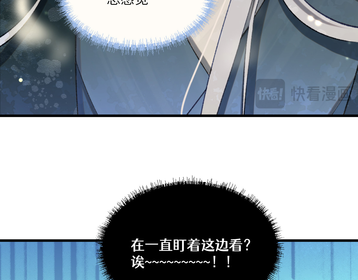 换生
 第二章 流转 第8页