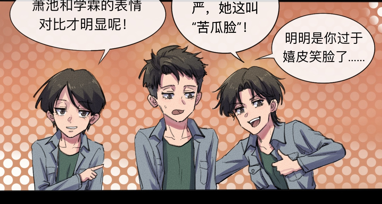 晓风残月 第四话 初训 第12页