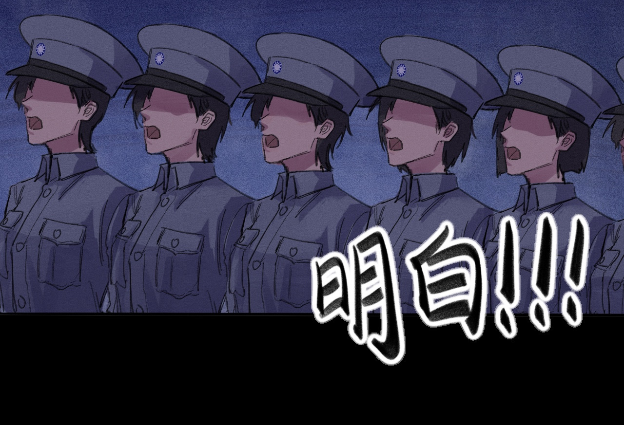晓风残月 第四话 初训 第22页