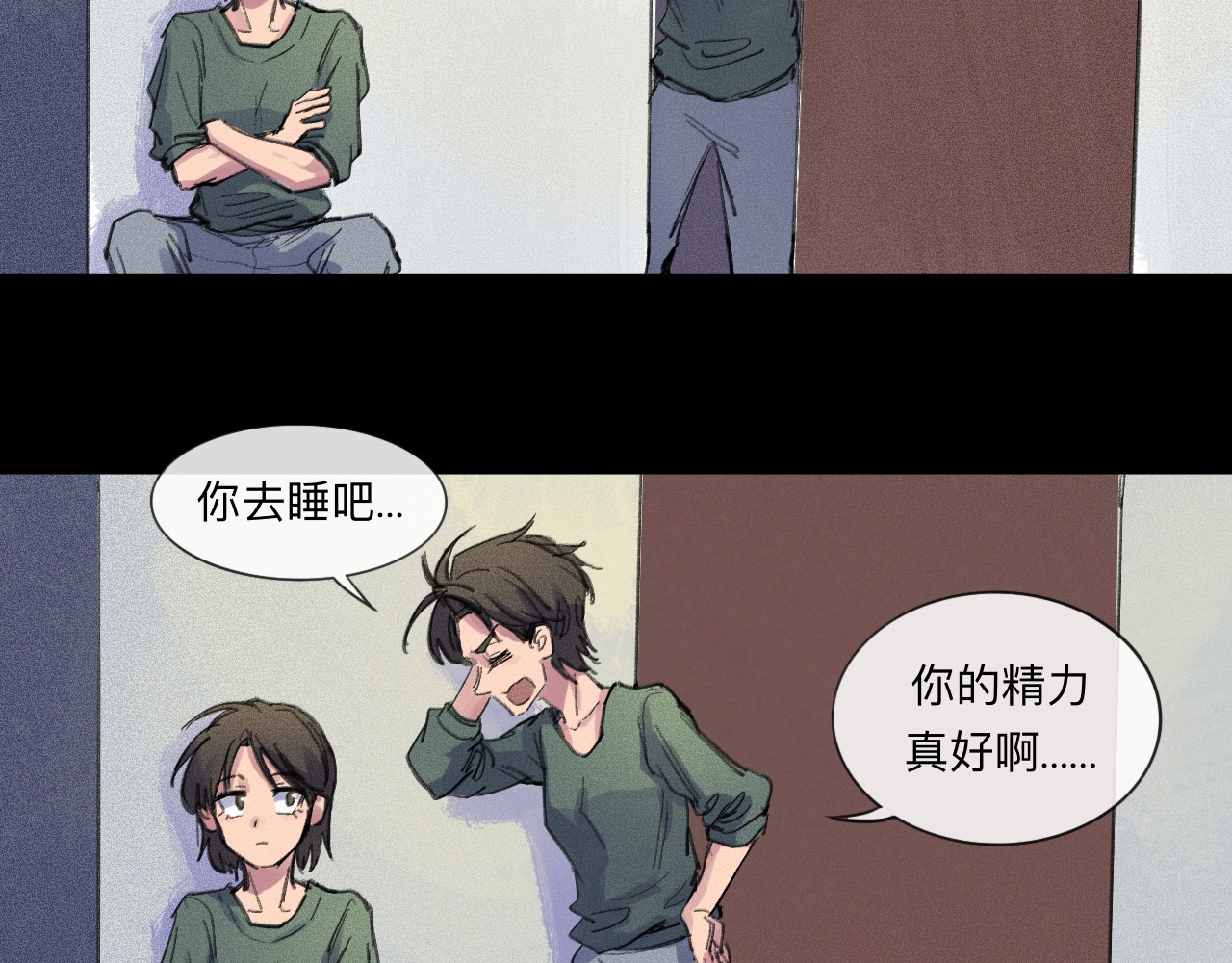晓风残月 第四话 初训 第26页