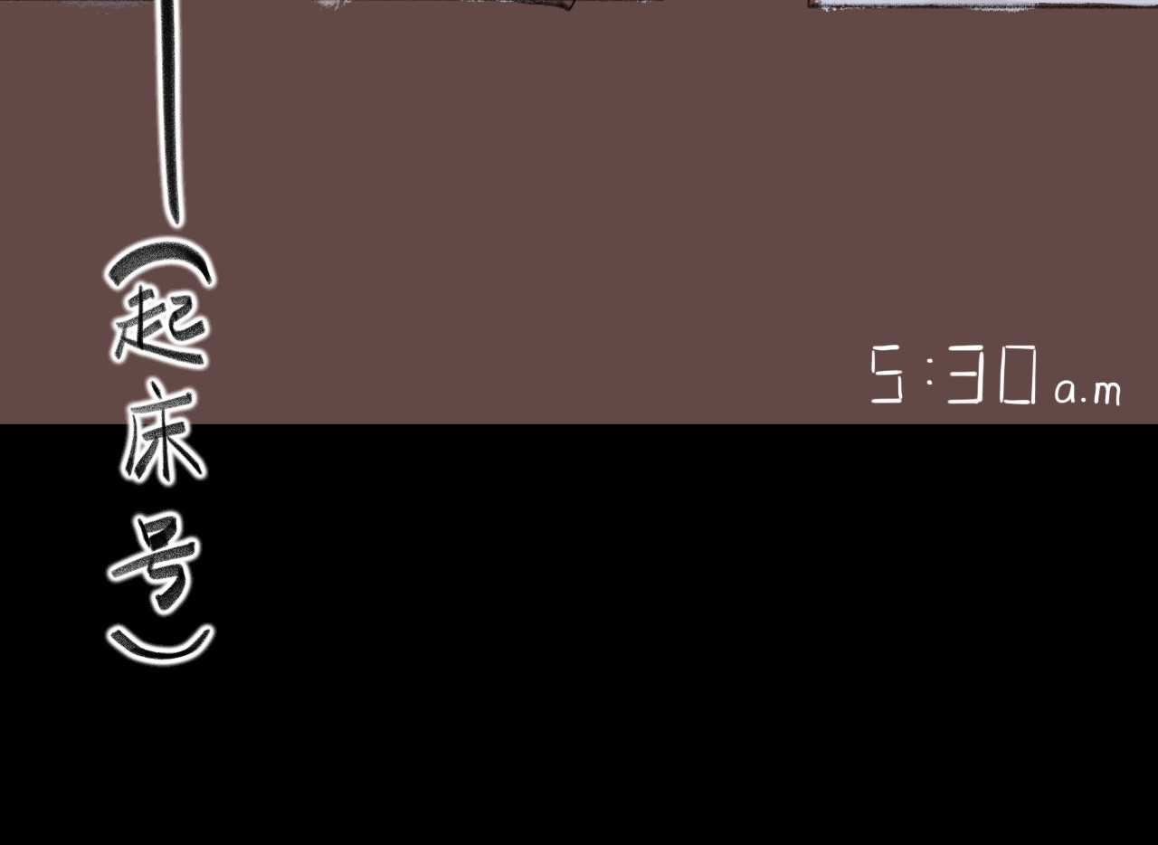 晓风残月 第四话 初训 第32页