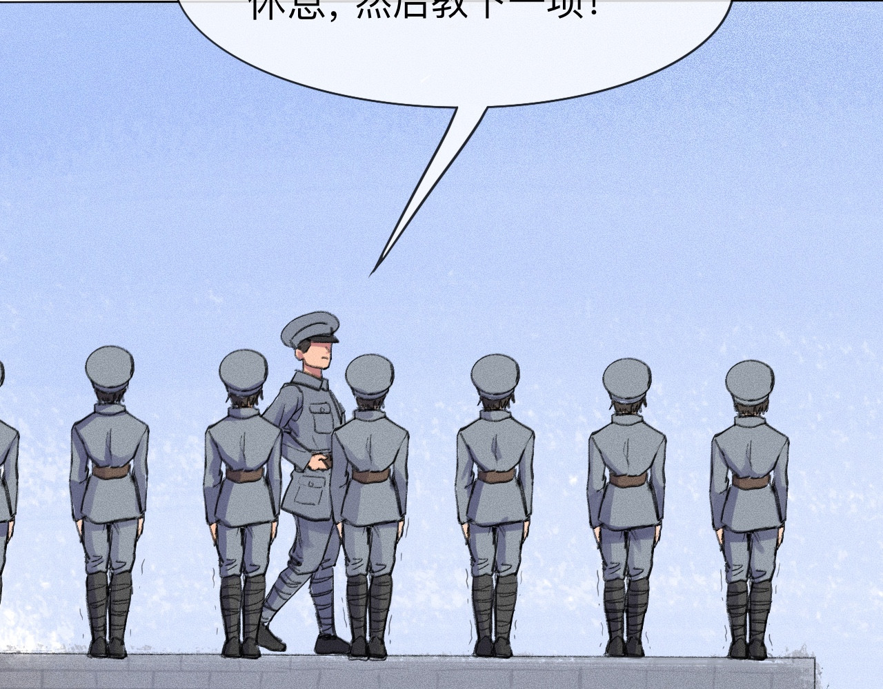 晓风残月 第四话 初训 第49页
