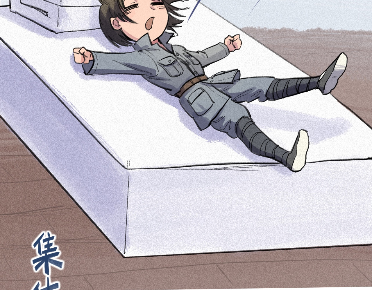 晓风残月 第四话 初训 第56页