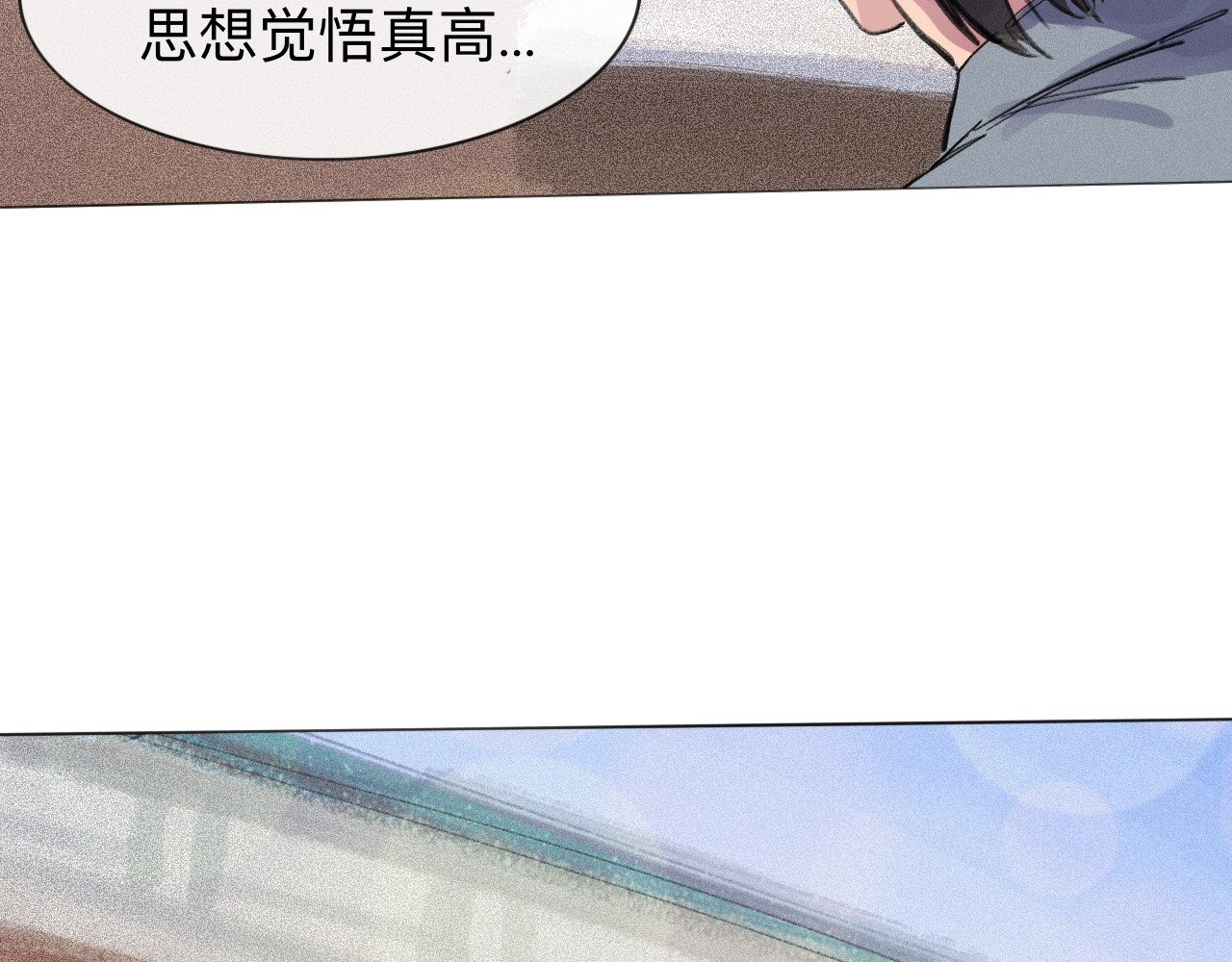 晓风残月 第四话 初训 第66页