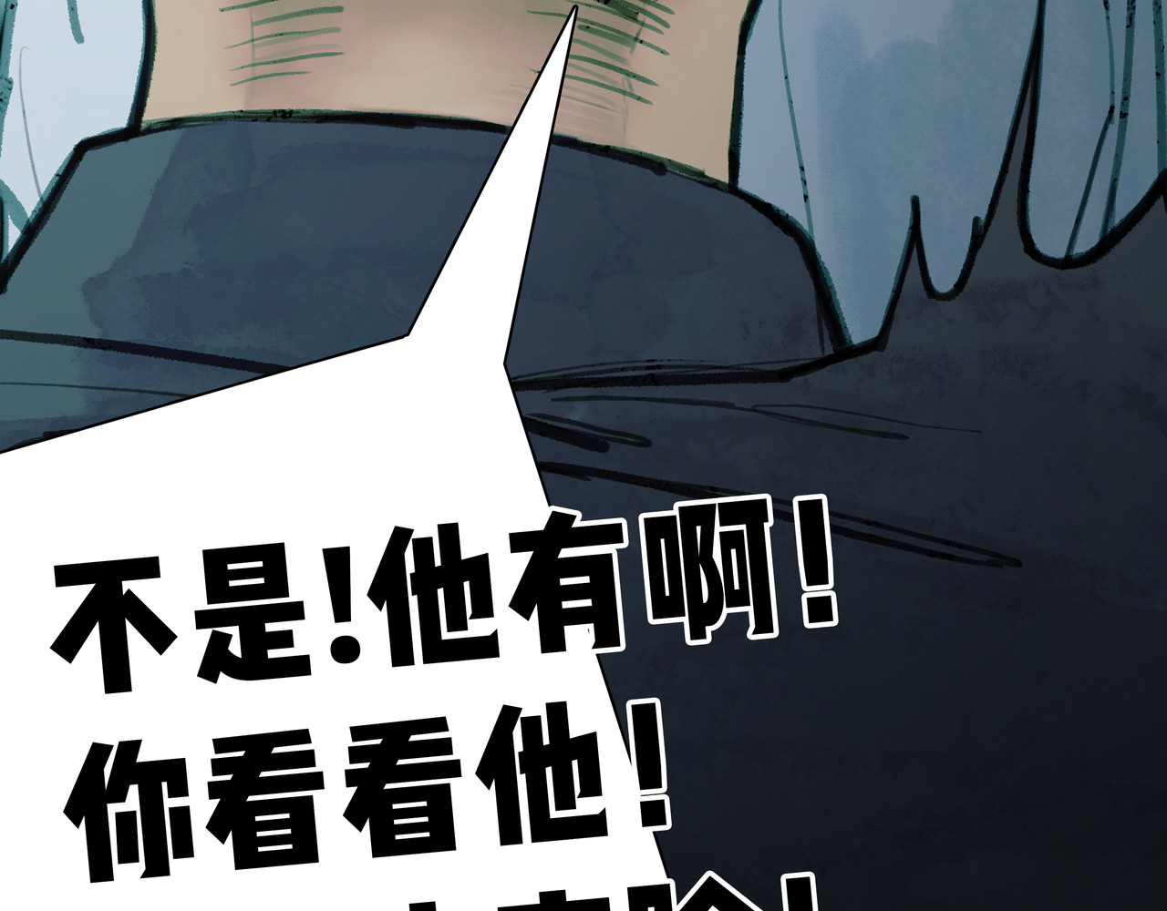 BreakingDawn破晓 03 酒窝小男孩能有什么坏心思 第105页