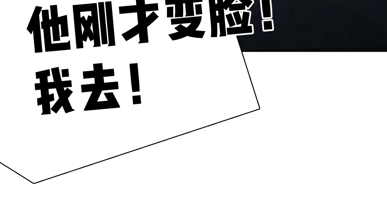 BreakingDawn破晓 03 酒窝小男孩能有什么坏心思 第106页