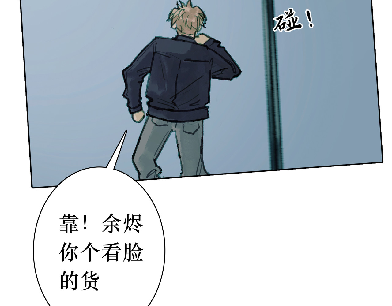 BreakingDawn破晓 03 酒窝小男孩能有什么坏心思 第110页