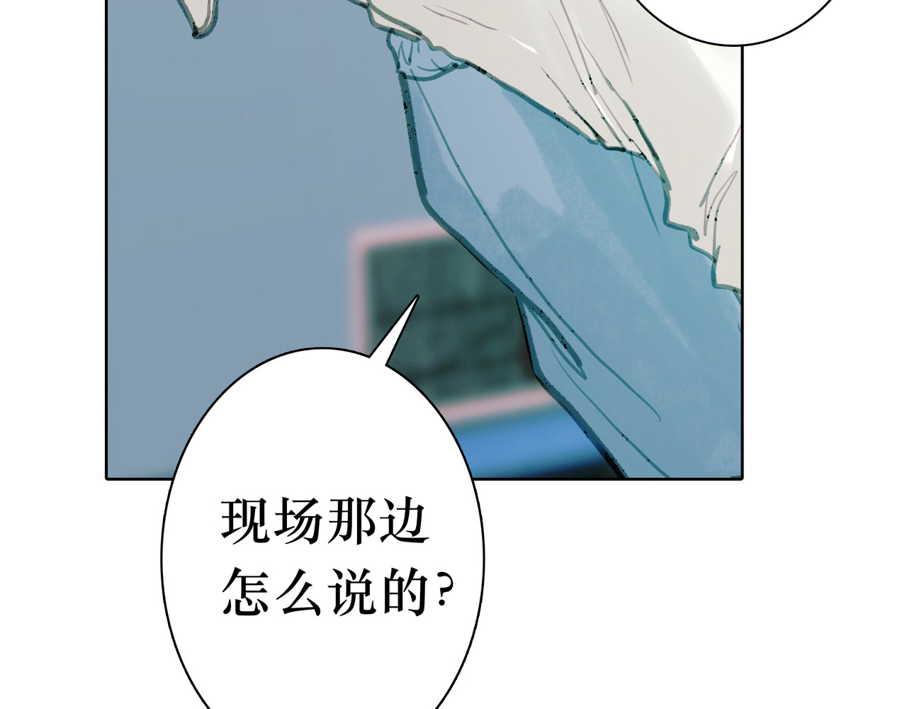 BreakingDawn破晓 03 酒窝小男孩能有什么坏心思 第13页