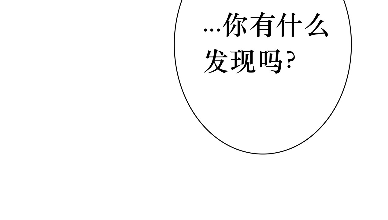 BreakingDawn破晓 03 酒窝小男孩能有什么坏心思 第121页