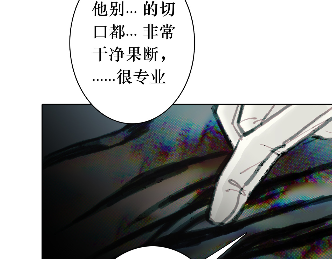 BreakingDawn破晓 03 酒窝小男孩能有什么坏心思 第124页