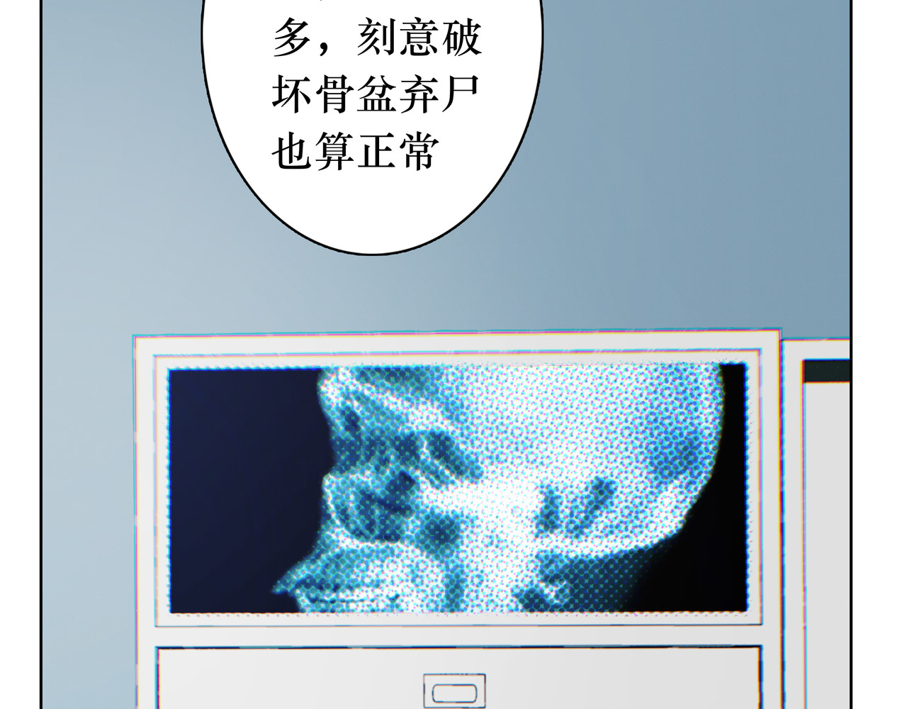 BreakingDawn破晓 03 酒窝小男孩能有什么坏心思 第129页