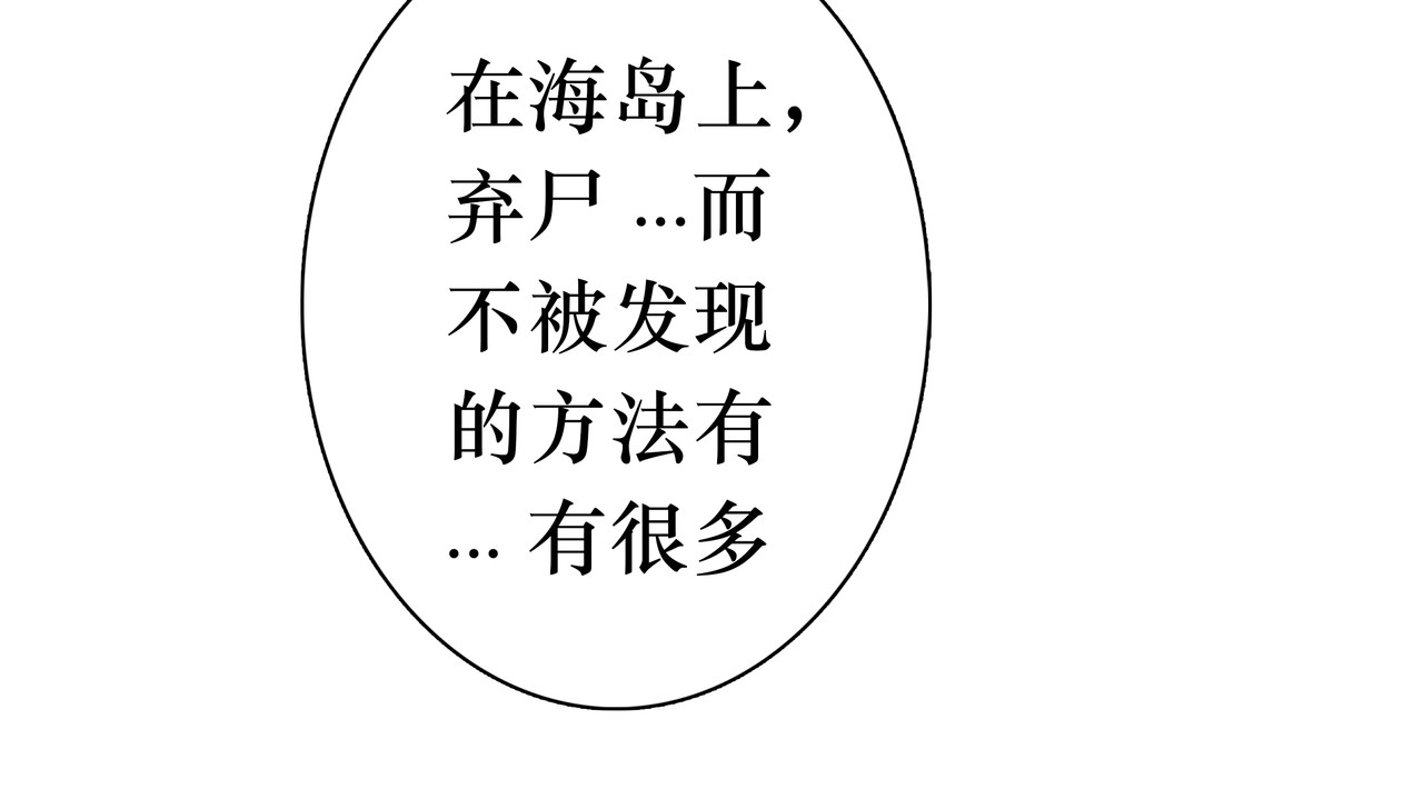 BreakingDawn破晓 03 酒窝小男孩能有什么坏心思 第131页