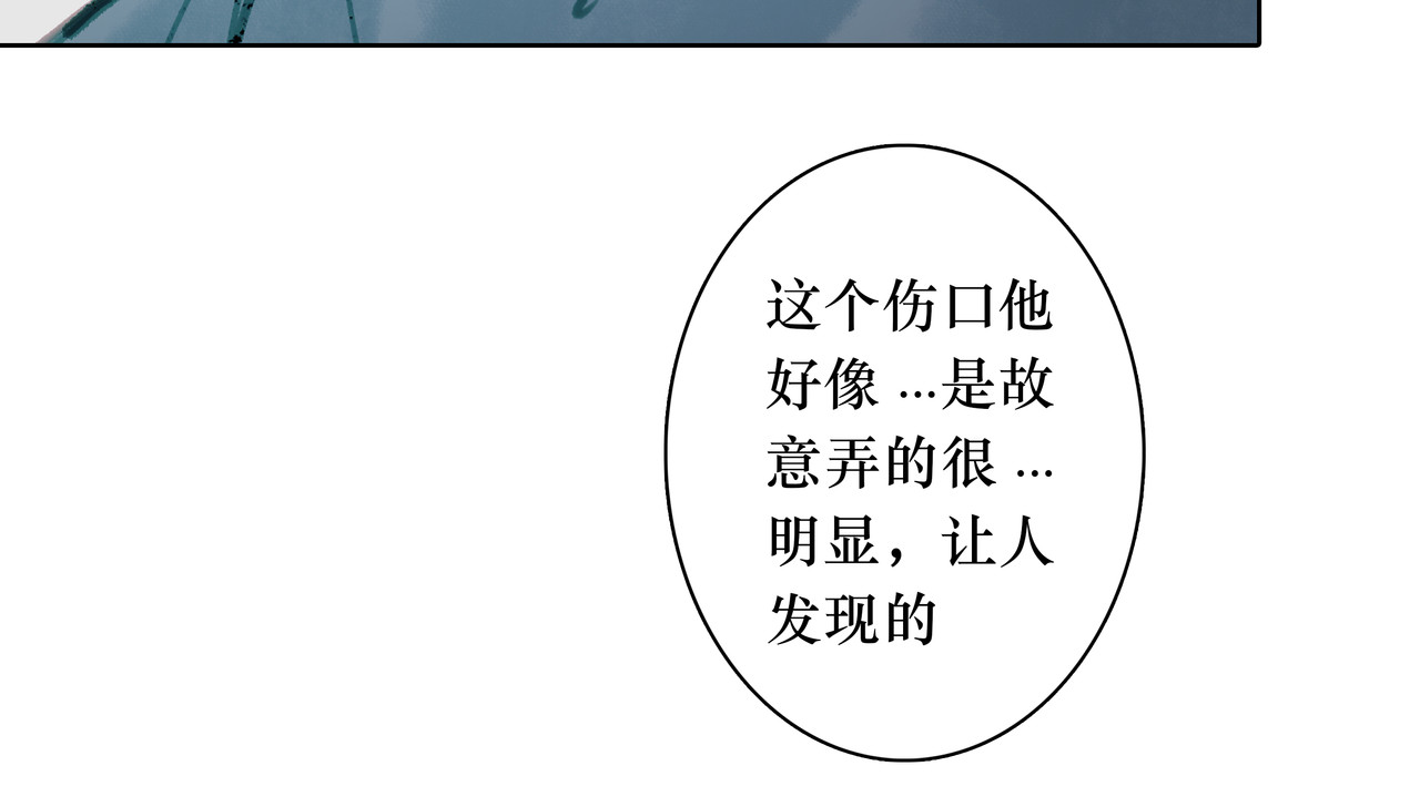 BreakingDawn破晓 03 酒窝小男孩能有什么坏心思 第136页