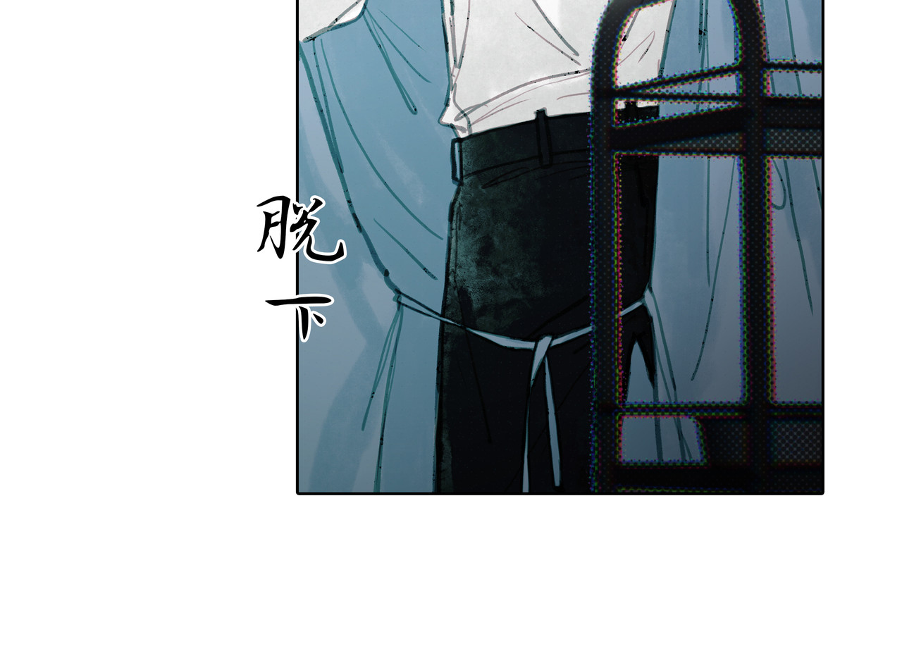 BreakingDawn破晓 03 酒窝小男孩能有什么坏心思 第145页