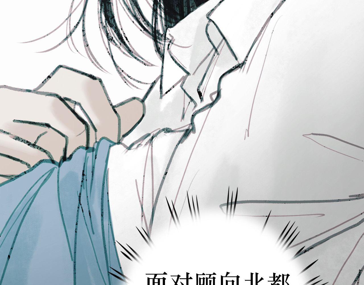 BreakingDawn破晓 03 酒窝小男孩能有什么坏心思 第148页