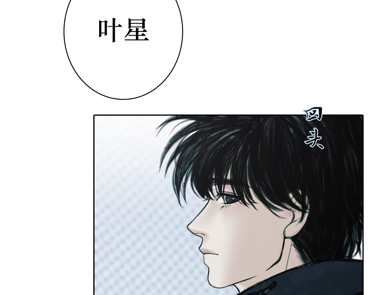 BreakingDawn破晓 03 酒窝小男孩能有什么坏心思 第153页