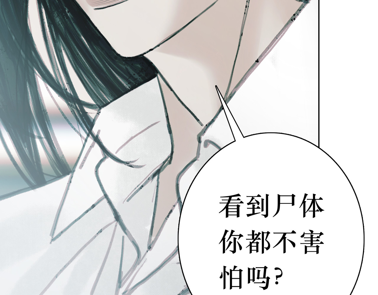 BreakingDawn破晓 03 酒窝小男孩能有什么坏心思 第156页