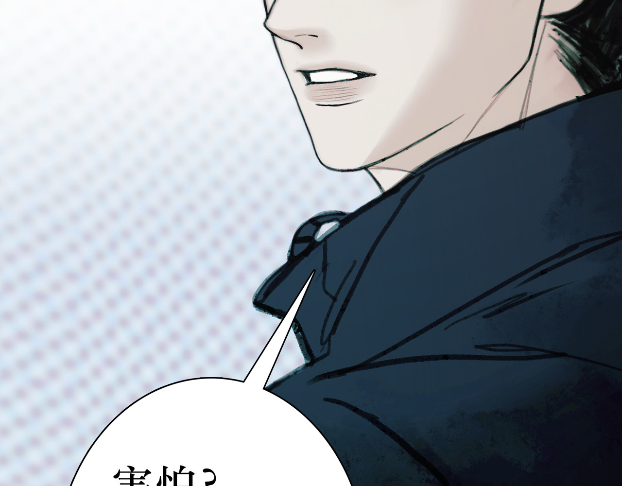 BreakingDawn破晓 03 酒窝小男孩能有什么坏心思 第158页