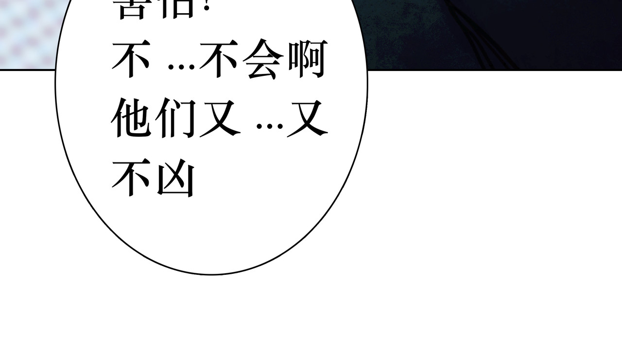 BreakingDawn破晓 03 酒窝小男孩能有什么坏心思 第159页