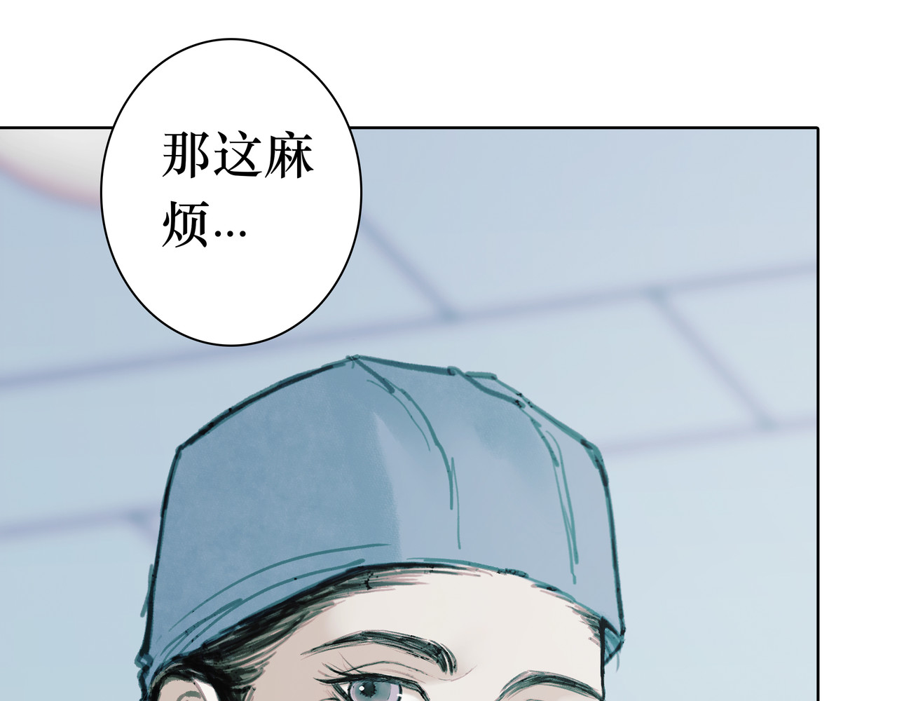 BreakingDawn破晓 03 酒窝小男孩能有什么坏心思 第17页