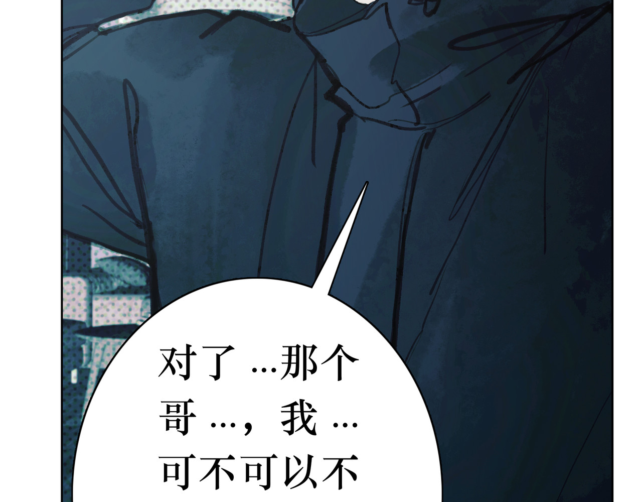 BreakingDawn破晓 03 酒窝小男孩能有什么坏心思 第166页