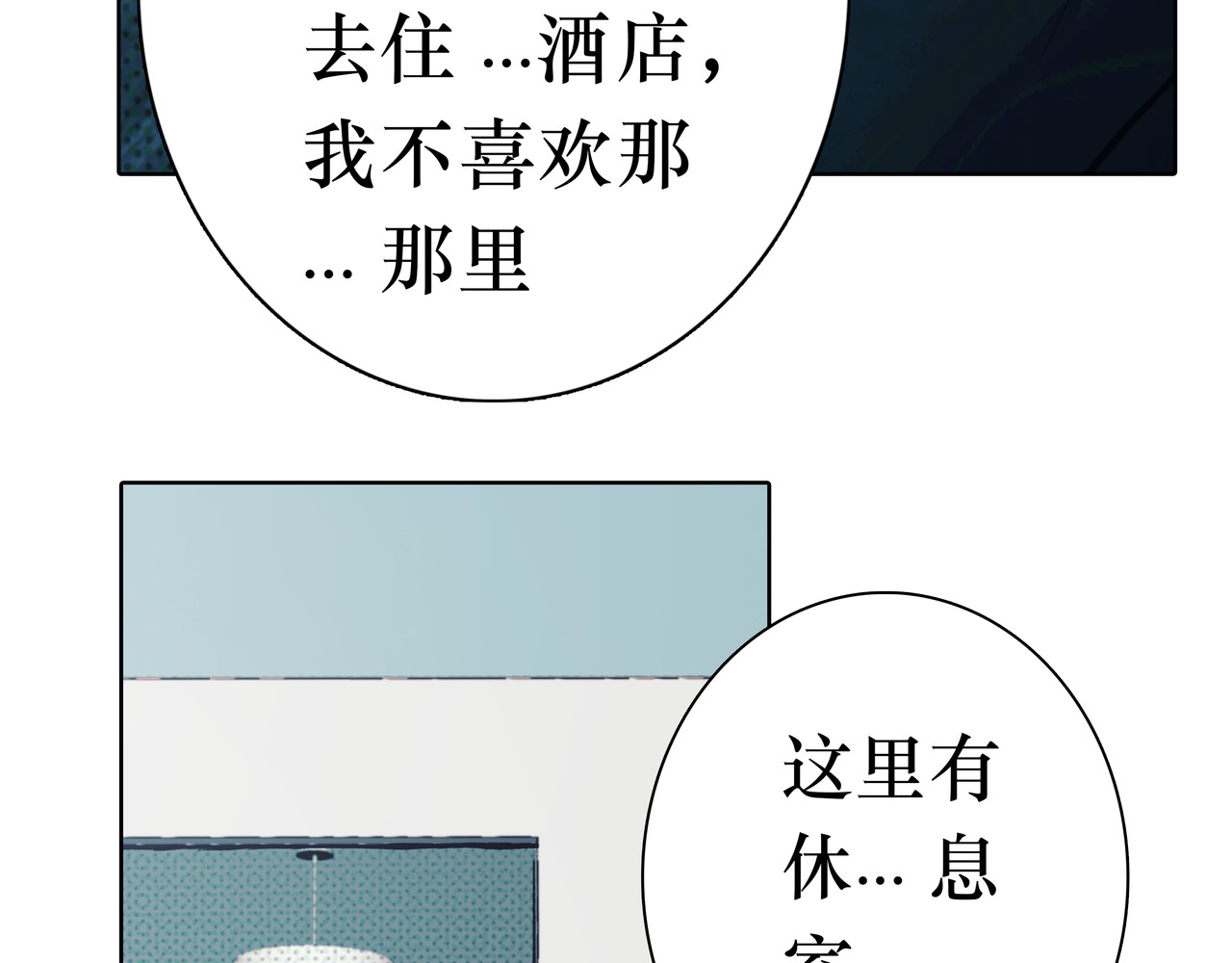 BreakingDawn破晓 03 酒窝小男孩能有什么坏心思 第167页