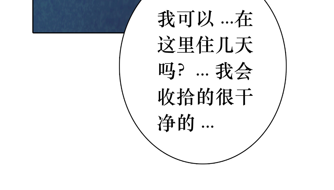 BreakingDawn破晓 03 酒窝小男孩能有什么坏心思 第169页