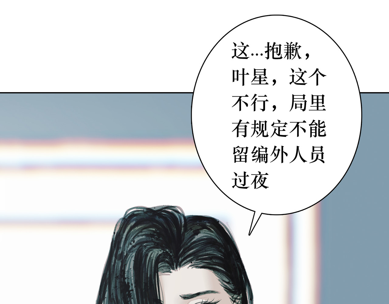 BreakingDawn破晓 03 酒窝小男孩能有什么坏心思 第170页