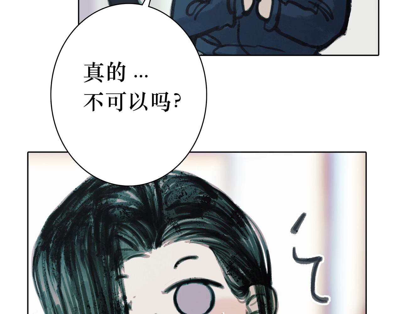 BreakingDawn破晓 03 酒窝小男孩能有什么坏心思 第176页