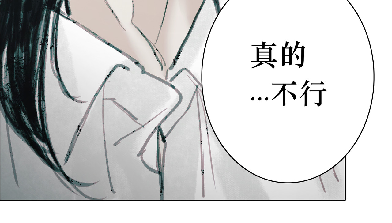 BreakingDawn破晓 03 酒窝小男孩能有什么坏心思 第179页