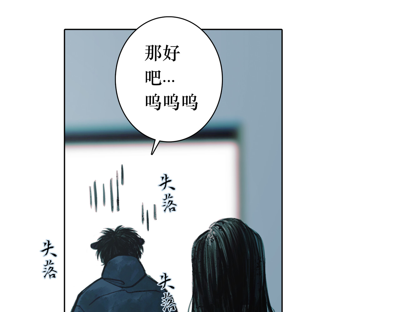 BreakingDawn破晓 03 酒窝小男孩能有什么坏心思 第180页