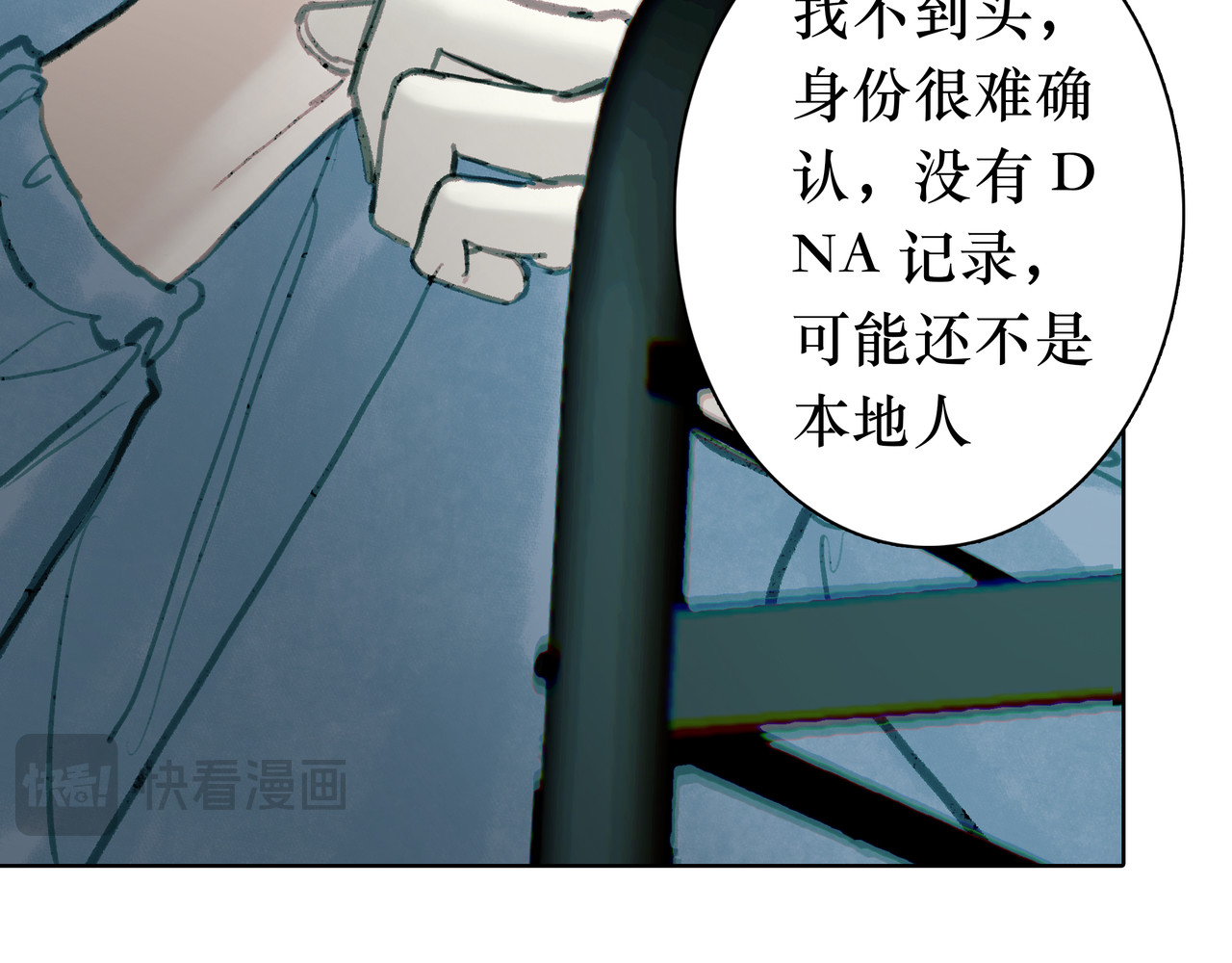 BreakingDawn破晓 03 酒窝小男孩能有什么坏心思 第19页