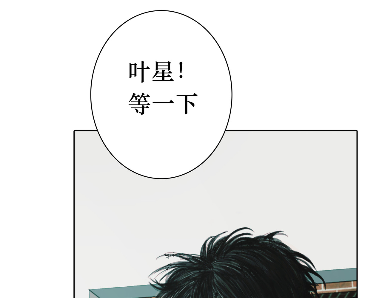 BreakingDawn破晓 03 酒窝小男孩能有什么坏心思 第189页