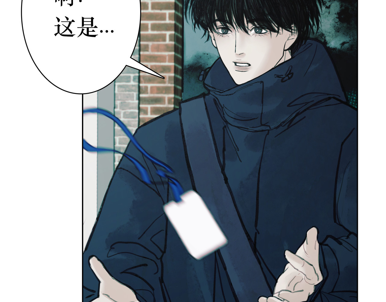 BreakingDawn破晓 03 酒窝小男孩能有什么坏心思 第195页