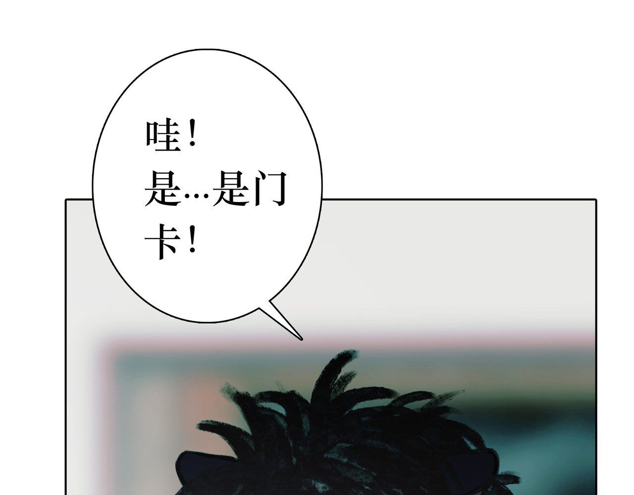 BreakingDawn破晓 03 酒窝小男孩能有什么坏心思 第197页
