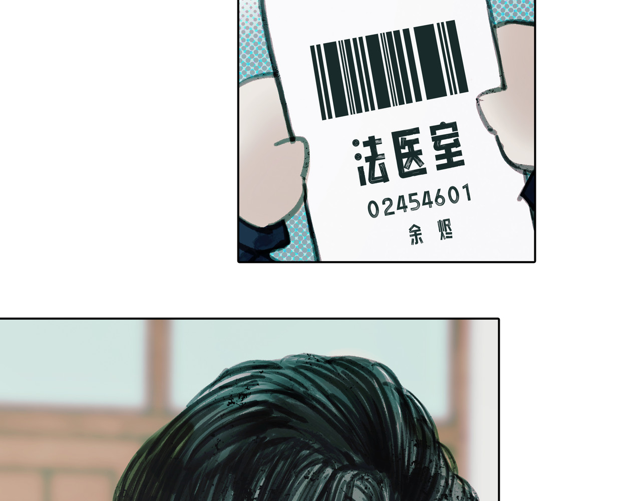 BreakingDawn破晓 03 酒窝小男孩能有什么坏心思 第199页