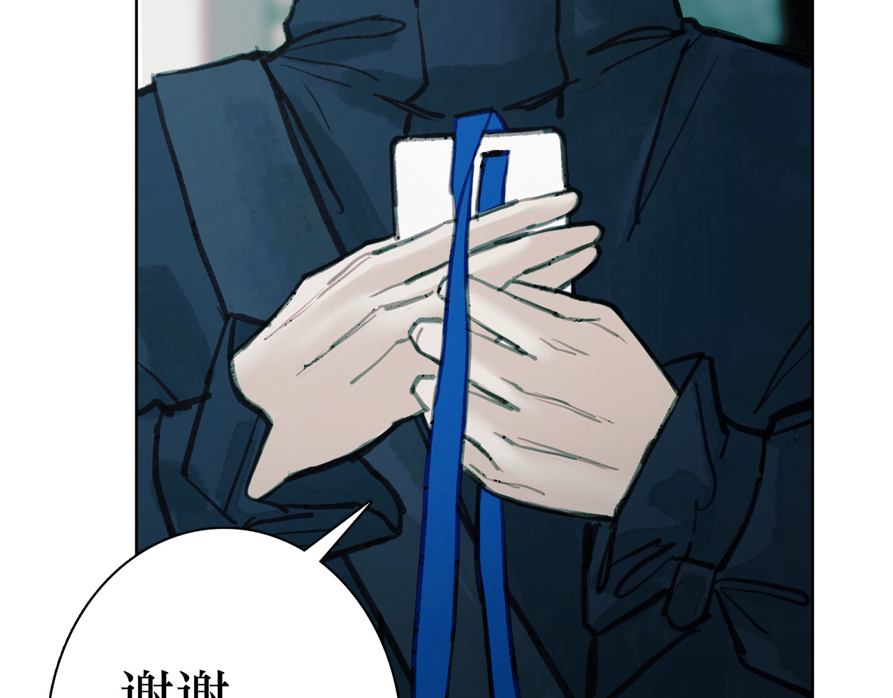 BreakingDawn破晓 03 酒窝小男孩能有什么坏心思 第203页