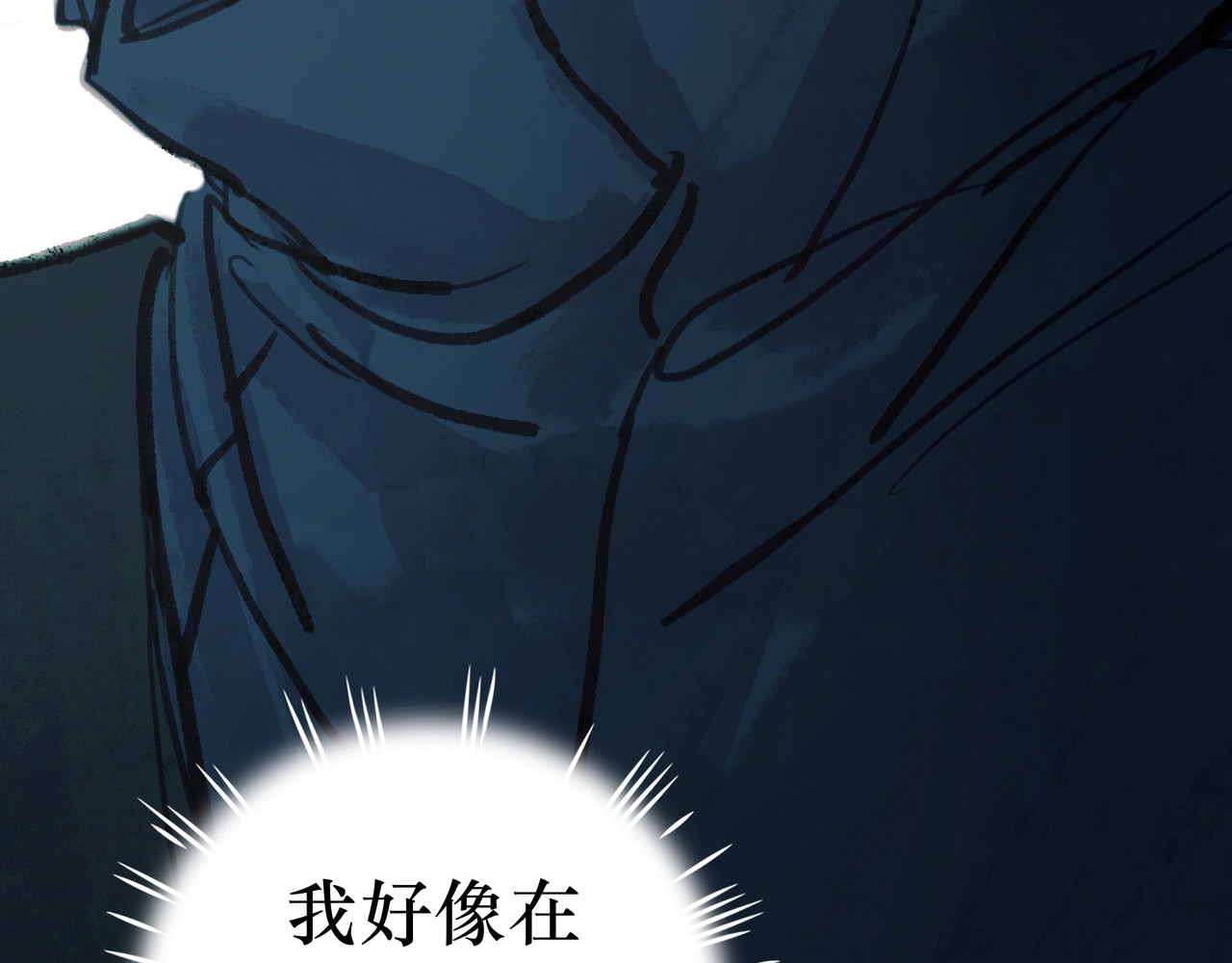 BreakingDawn破晓 03 酒窝小男孩能有什么坏心思 第219页