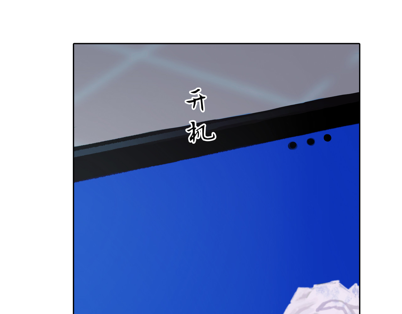 BreakingDawn破晓 03 酒窝小男孩能有什么坏心思 第222页