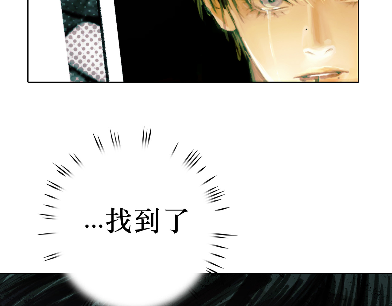 BreakingDawn破晓 03 酒窝小男孩能有什么坏心思 第233页