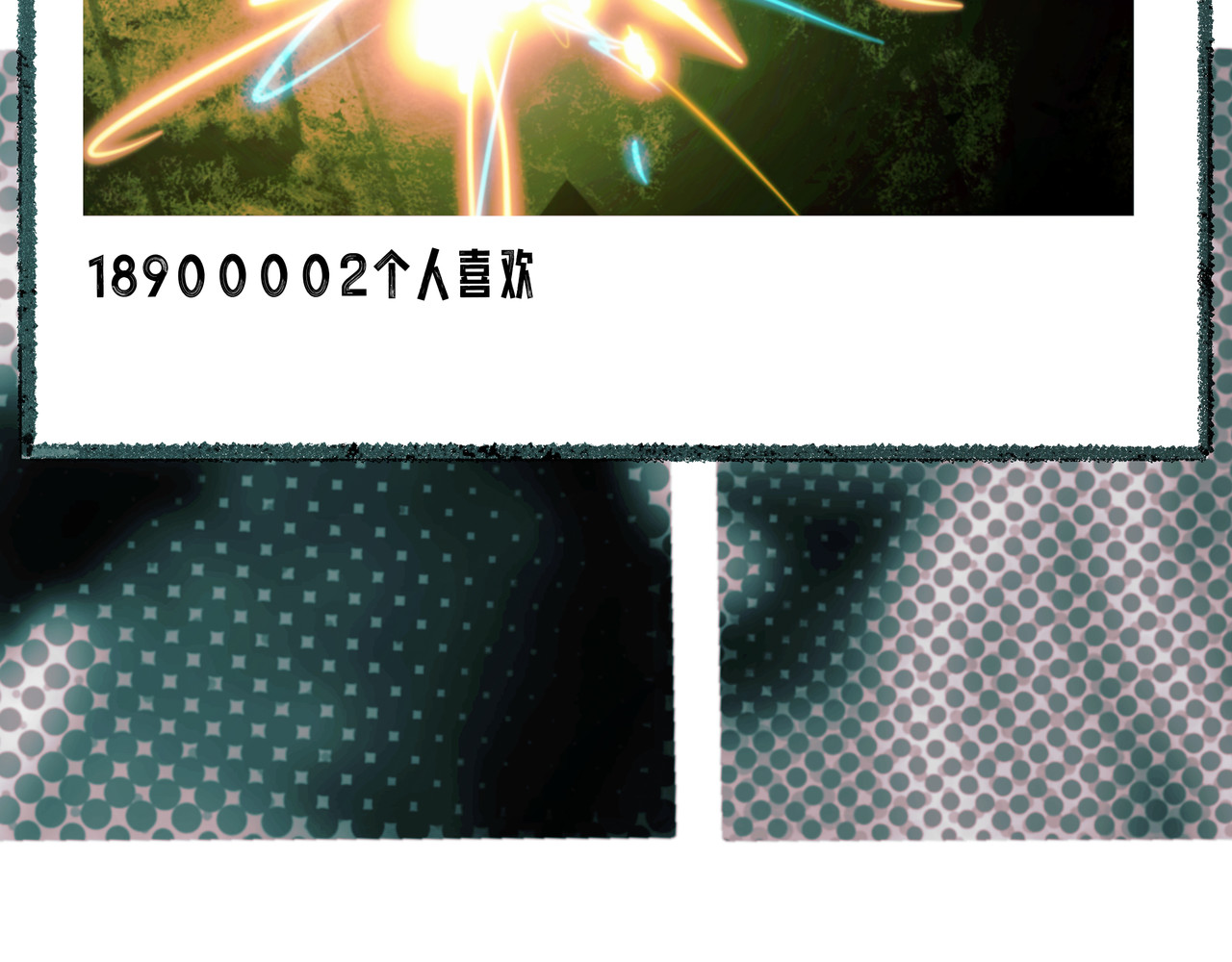 BreakingDawn破晓 03 酒窝小男孩能有什么坏心思 第239页