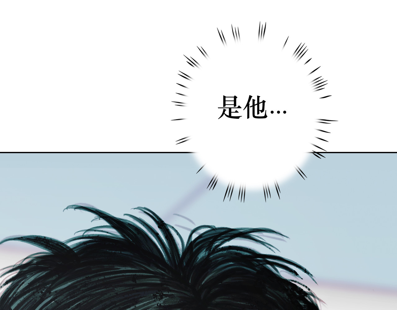 BreakingDawn破晓 03 酒窝小男孩能有什么坏心思 第241页