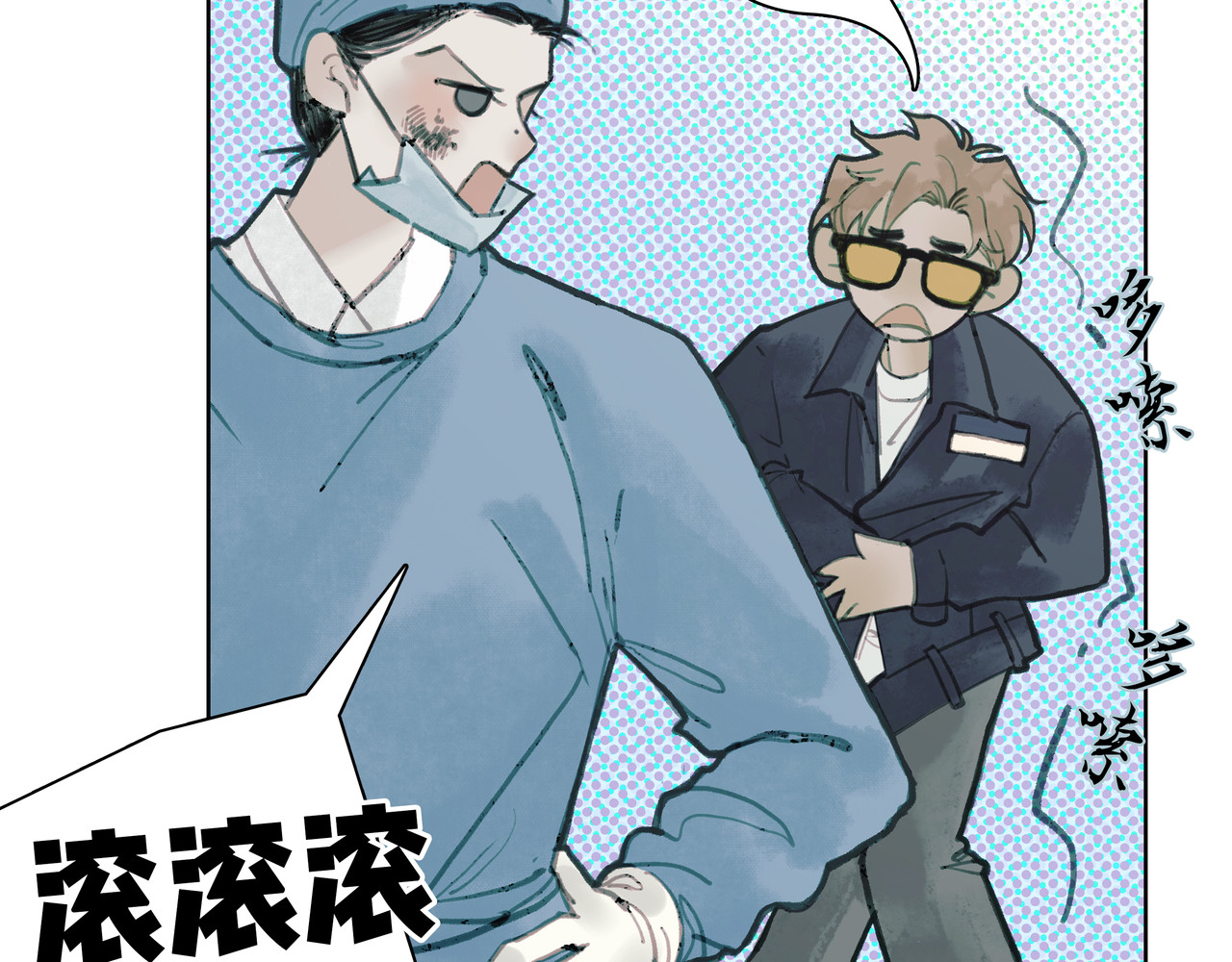 BreakingDawn破晓 03 酒窝小男孩能有什么坏心思 第34页