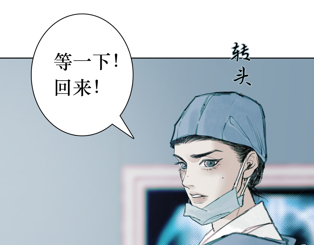 BreakingDawn破晓 03 酒窝小男孩能有什么坏心思 第37页