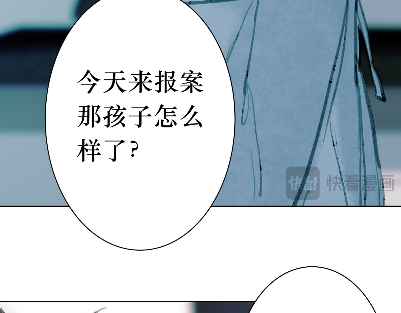 BreakingDawn破晓 03 酒窝小男孩能有什么坏心思 第39页