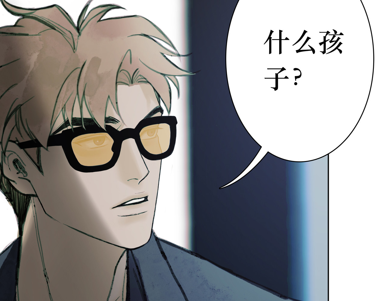BreakingDawn破晓 03 酒窝小男孩能有什么坏心思 第40页